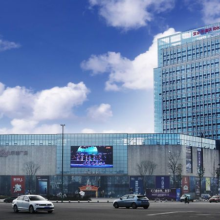 צ'נגדו Ibis Dujiangyan Hotel מראה חיצוני תמונה